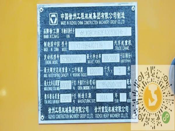 山海关区吊车租赁公司_吊车出租吊车保养工作重要性及方法